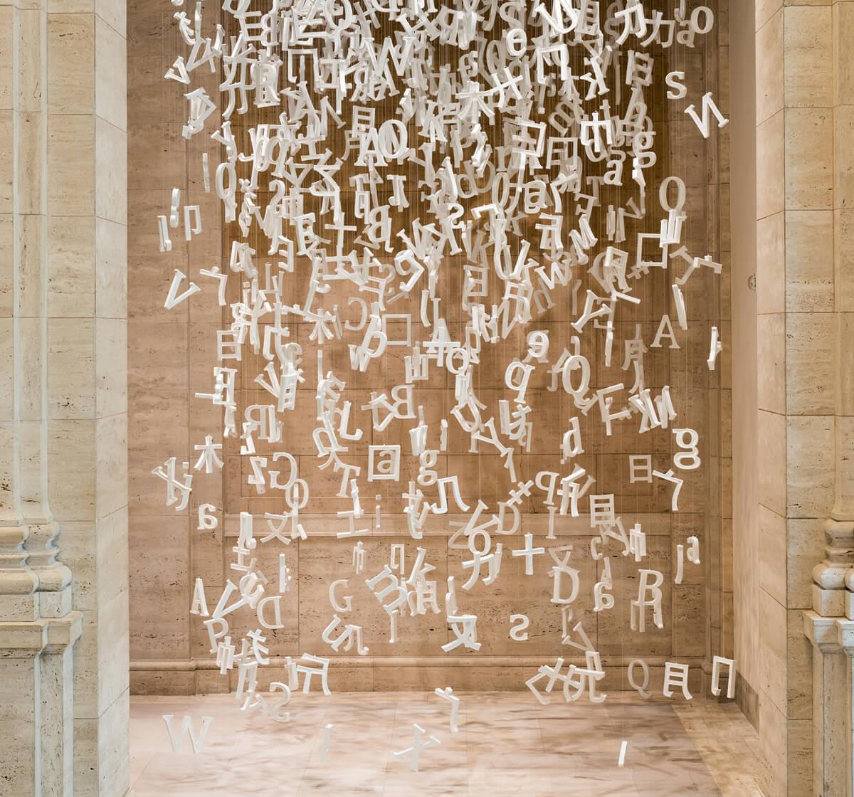 F2016.2 Collected Letters