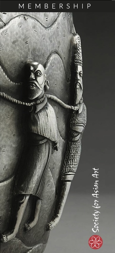 SAA Membership Brochure