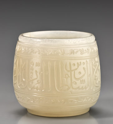 B60J619 Cup with Calligraphic Inscriptions